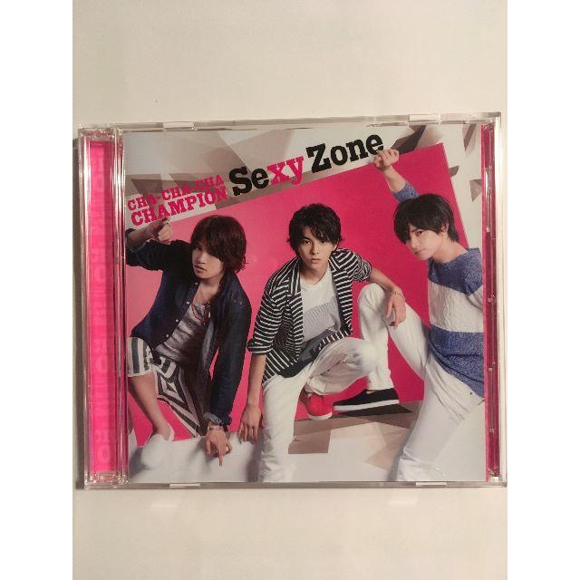 Sexy Zone(セクシー ゾーン)のCha-Cha-Cha チャンピオン　初回限定盤C エンタメ/ホビーのCD(ポップス/ロック(邦楽))の商品写真