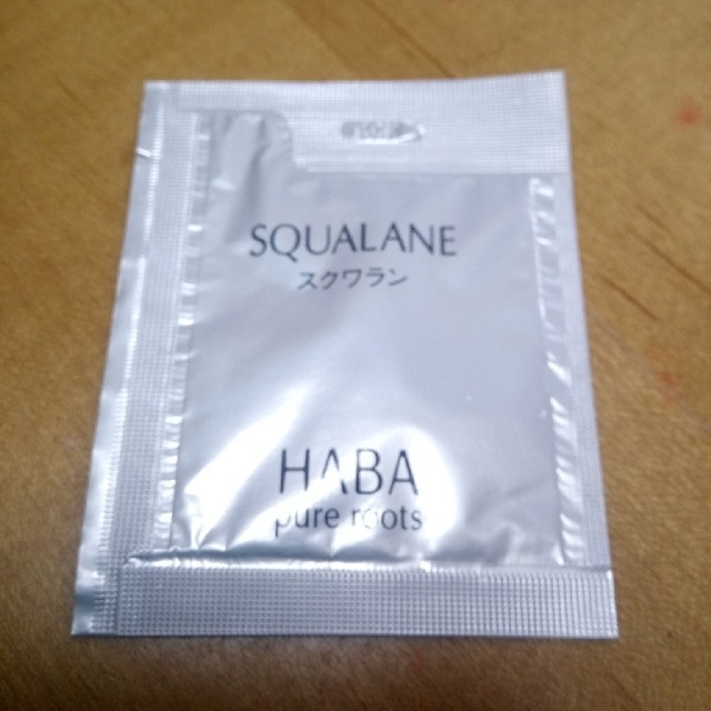 HABA(ハーバー)の新品未使用　HABAスクワラン　15ml コスメ/美容のスキンケア/基礎化粧品(美容液)の商品写真