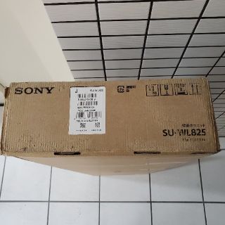 ソニー(SONY)のSONY壁掛けユニットSU-WL825 対応モデルKJ-65X9500E(テレビ)