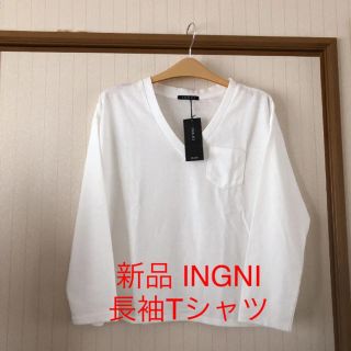 イング(INGNI)の新品❤️タグ付き INGNI Vネック Tシャツ(Tシャツ(長袖/七分))