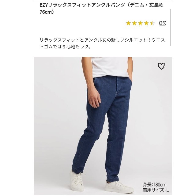 【Lee】デニム アンクルパンツ サイズ29 新品