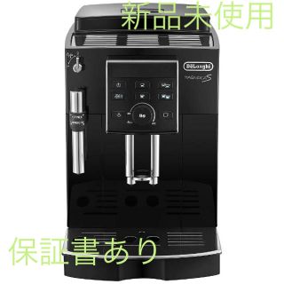 デロンギ(DeLonghi)のデロンギ コーヒーメーカー ECAM23120BN(コーヒーメーカー)