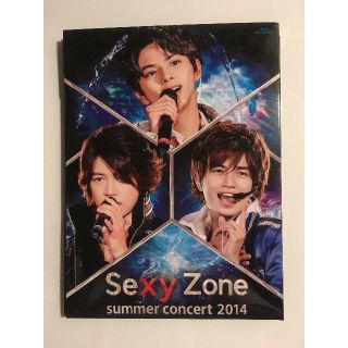 セクシー ゾーン(Sexy Zone)のSexy Zone summer concert 2014 初回限定盤(ミュージック)