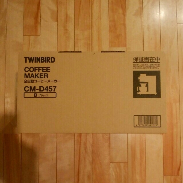 TWINBIRD(ツインバード)の今がお買い得☆新品再値下げ中★全自動コーヒーメーカーCM-D457B スマホ/家電/カメラの調理家電(コーヒーメーカー)の商品写真