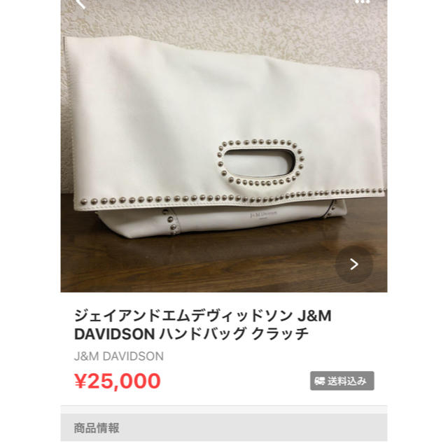 J&M DAVIDSON(ジェイアンドエムデヴィッドソン)のJ&M Davidson クラッチバッグ レディースのバッグ(クラッチバッグ)の商品写真