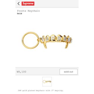 シュプリーム(Supreme)のSupreme  Fronts Keychain COLOR：Gold(キーホルダー)