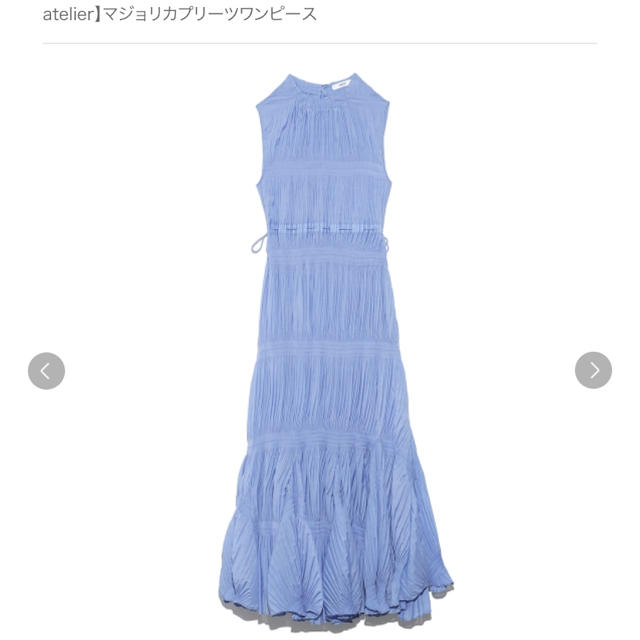 emmi atelier(エミアトリエ)のemmi マジョリカプリーツワンピース  レディースのワンピース(ロングワンピース/マキシワンピース)の商品写真