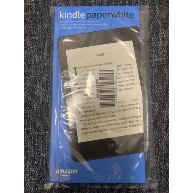 Kindle Paperwhite 防水機能搭載 Wi-Fi 8GB 広告つき