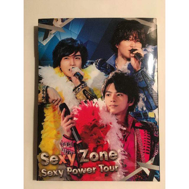 Sexy Zone(セクシー ゾーン)のSexy Zone Sexy Power Tour 初回限定盤 エンタメ/ホビーのDVD/ブルーレイ(ミュージック)の商品写真