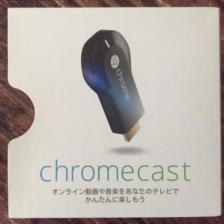 クローム(CHROME)の【中古】google Chromecast 第1世代(映像用ケーブル)