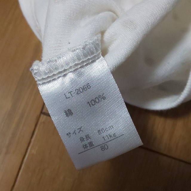 西松屋(ニシマツヤ)のロンパース 80 2枚セット キッズ/ベビー/マタニティのベビー服(~85cm)(ロンパース)の商品写真