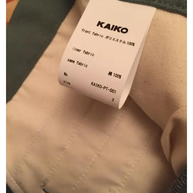 KAIKO THE PREST OLIVE SIZE 2