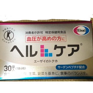 エーザイ(Eisai)のヘルケア(その他)