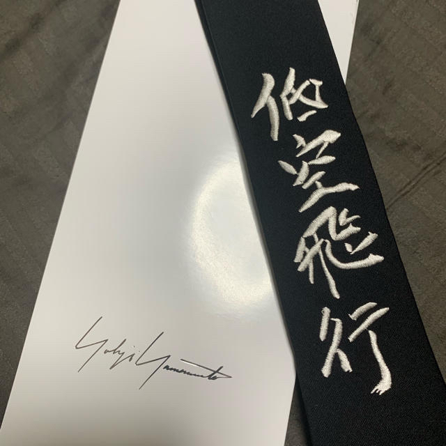 yohjiyamamoto ネクタイ - ネクタイ