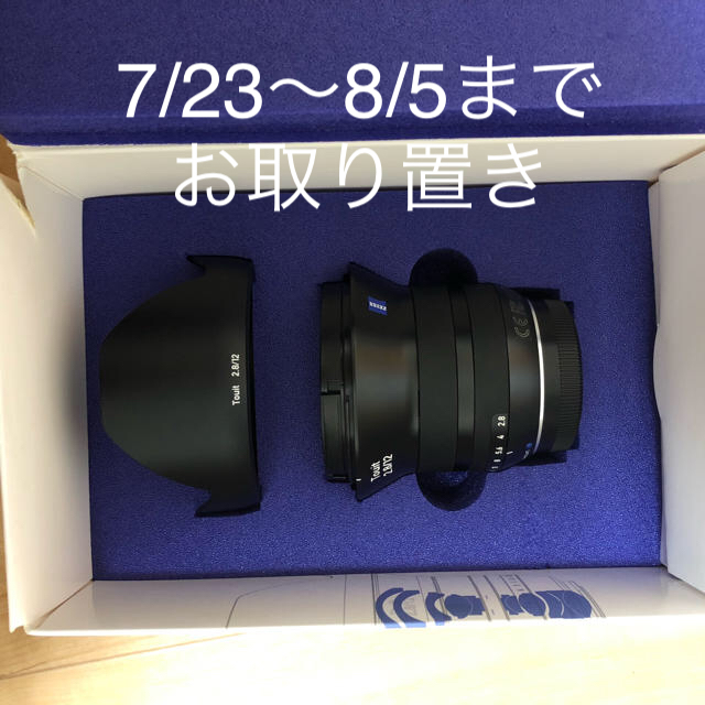 富士フイルム - Zeiss Touit 12mm F2.8 Xマウント