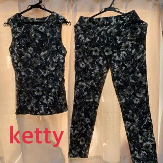 ケティ(ketty)のketty セットアップ(セット/コーデ)