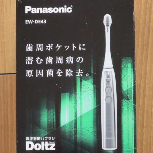 Panasonic　音波振動ハブラシ　ドルツ　EW-DE43-Sスマホ/家電/カメラ