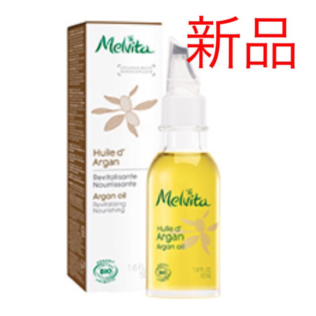 Melvita(メルヴィータ)の新品未開封⭐︎メルヴィータ ビオオイル アルガンオイル 50ml コスメ/美容のスキンケア/基礎化粧品(ブースター/導入液)の商品写真