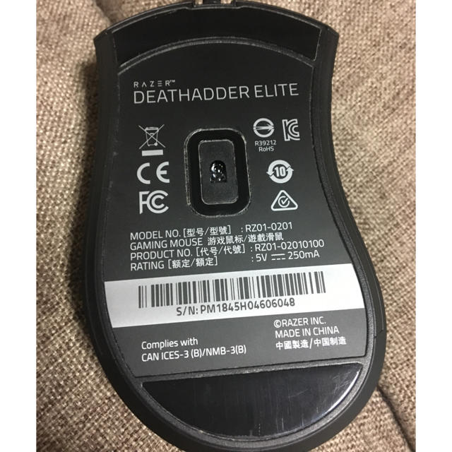 RAZER DEATHADDER ELITE 3