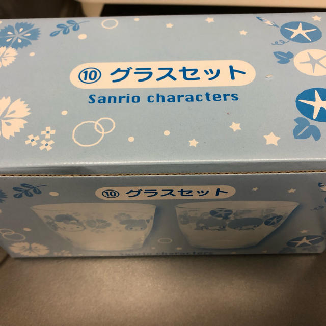 サンリオ(サンリオ)のサンリオ グラス タオル インテリア/住まい/日用品のキッチン/食器(食器)の商品写真