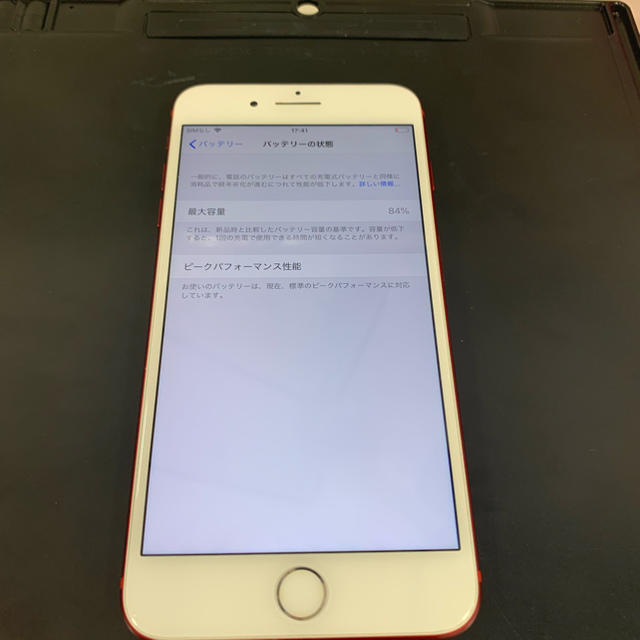 iPhone 7 Plus Red 128 GB au 1