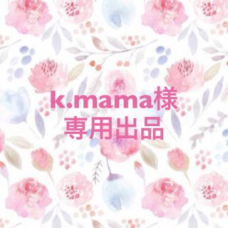 k.mama様専用出品❁﻿(ピアス)