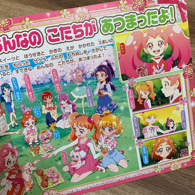 映画プリキュアドリームスターズ 絵本2冊の通販 By Biscuit04 S Shop ラクマ