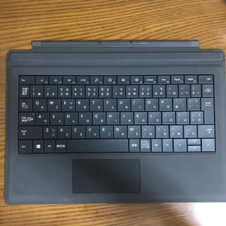 マイクロソフト(Microsoft)のSurface pro3 タイプカバー(ノートPC)