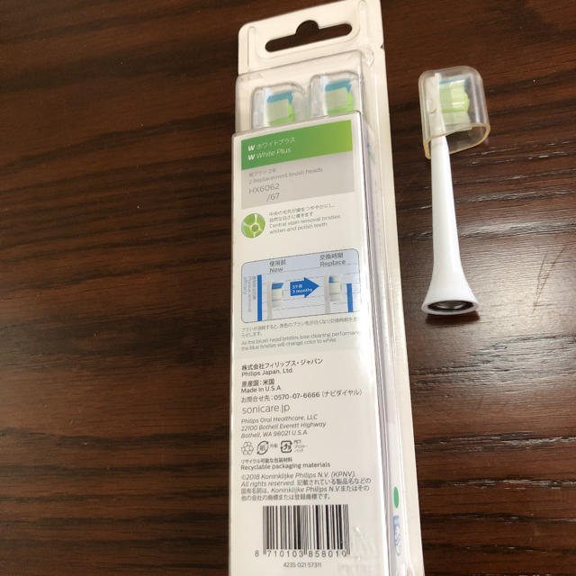 PHILIPS(フィリップス)の☆新品＋1個！ Philips ソニッケアーブラシヘッド スタンダード2本組☆ スマホ/家電/カメラの美容/健康(電動歯ブラシ)の商品写真