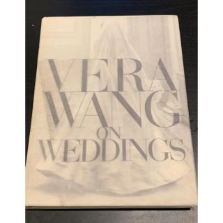 ヴェラウォン(Vera Wang)のヴェラウォン 本(洋書)