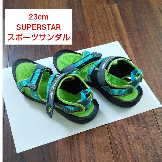 SUPERSTAR(スーパースター)の【中古品】23cm SUPERSTAR スポーツサンダル キッズ/ベビー/マタニティのキッズ靴/シューズ(15cm~)(サンダル)の商品写真