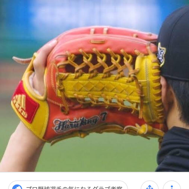 廃盤ラベル アディダス 硬式 外野用 西川遥輝モデル 廃盤ラベル アディダス 硬式 外野用 西川遥輝モデル