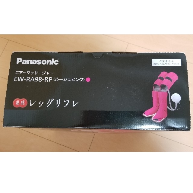 Panasonic(パナソニック)のPanasonic（パナソニック）エアーマッサージャー レッグリフレ コスメ/美容のボディケア(フットケア)の商品写真