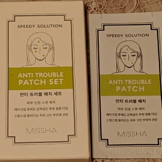 ミシャ(MISSHA)の8シート♡MISSHA(ミシャ)　ソリューショントラブルパッチ(その他)