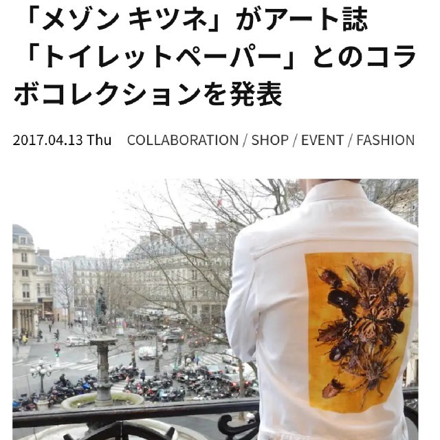 MAISON KITSUNE'(メゾンキツネ)のメゾン キツネ 新品未使用 トートバッグ レディースのバッグ(トートバッグ)の商品写真