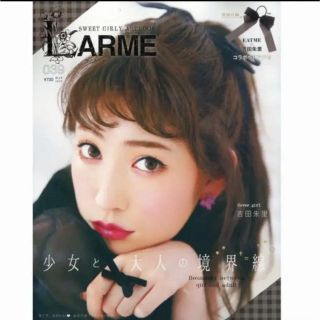 イートミー(EATME)のEATME × 吉田朱里　コラボ ヘアアクセ(ヘアゴム/シュシュ)