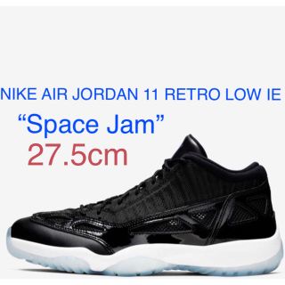 ナイキ(NIKE)の27.5 NIKE AIR JORDAN 11 LOW IE SPACE JAM(スニーカー)