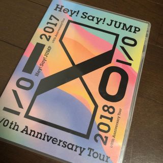 ヘイセイジャンプ(Hey! Say! JUMP)のHey!Say!JUMP I/O DVD(アイドルグッズ)