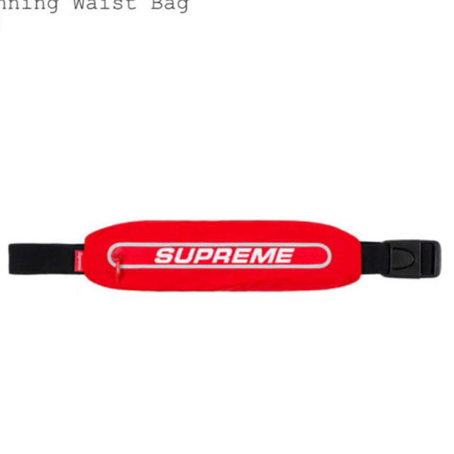 supreme running waist bag シュプリーム