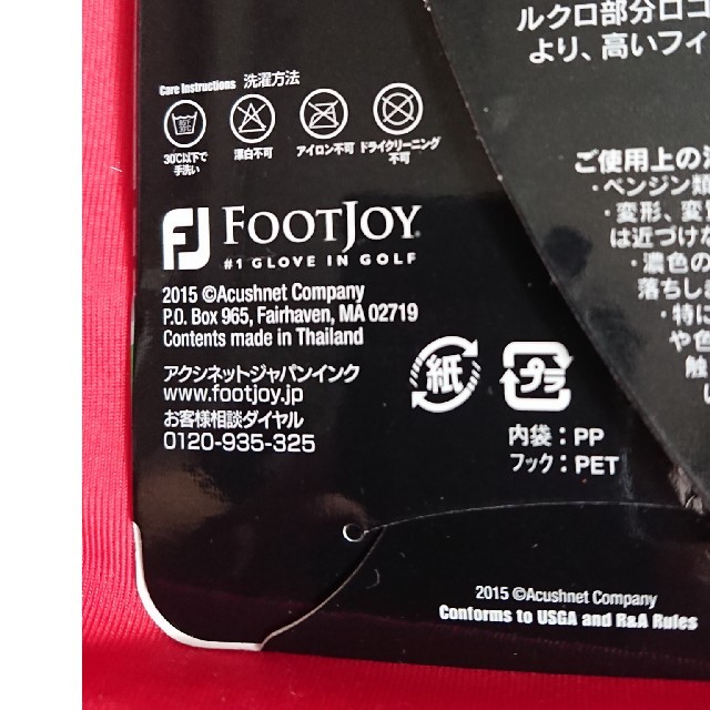 FootJoy(フットジョイ)のゴルフ グローブ フットジョイ新品24サイズ 2枚 国内販売品ホワイト/レッド スポーツ/アウトドアのゴルフ(その他)の商品写真