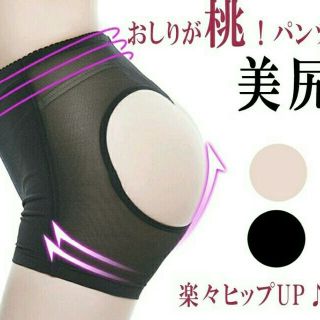 【ブラックL】ヒップアップ補正下着 ガードル 美尻　スタイル抜群♡ᵕ̈*⑅(エクササイズ用品)