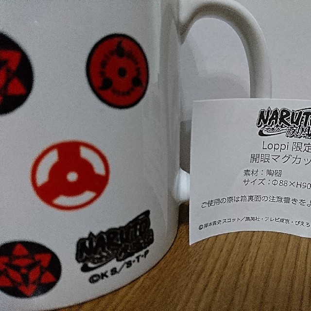 レア！！NARUTO疾風伝  マグカップ！未使用