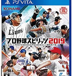 コナミ(KONAMI)のプロ野球スピリッツ2019 PSVITA(携帯用ゲームソフト)