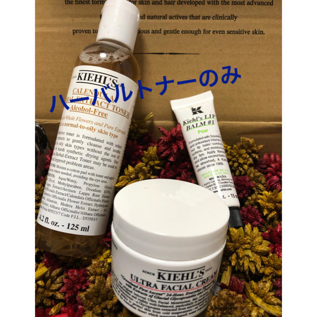 Kiehl's(キールズ)のまろん様専用 コスメ/美容のスキンケア/基礎化粧品(化粧水/ローション)の商品写真