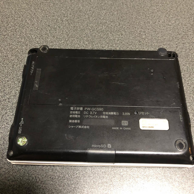 SHARP(シャープ)のシャープ電子辞書 PWーGC590 動作品 スマホ/家電/カメラの生活家電(その他)の商品写真