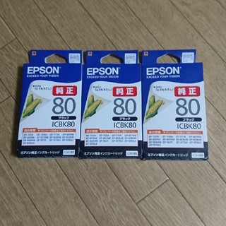 エプソン(EPSON)の純正 EPSON 80 ブラック ICBK80 (オフィス用品一般)