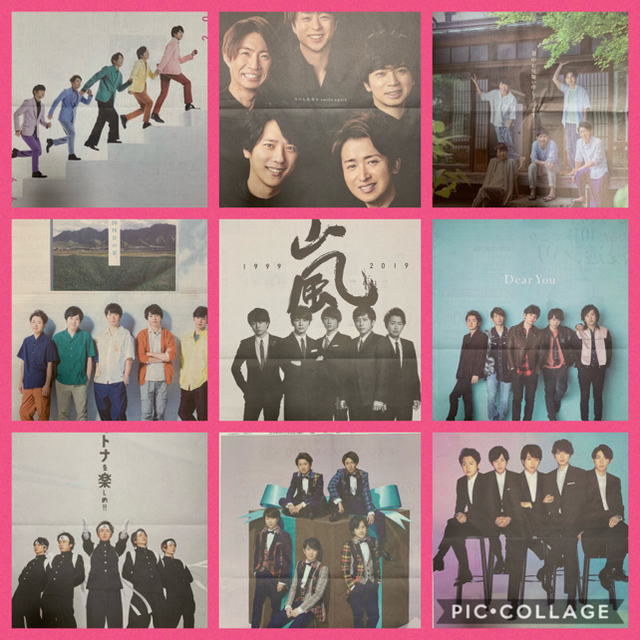 嵐　グッズ　読売新聞 ⑮《13点》11/3,12/3～11/3 大野櫻井相葉