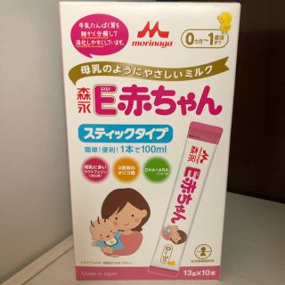 モリナガニュウギョウ(森永乳業)の【新品】森永 E赤ちゃん スティックタイプ 10本(その他)