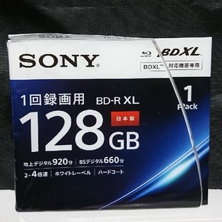 ソニー(SONY)のSONY　録画用BD-R XL
 128GB（片面4層）(DVDレコーダー)