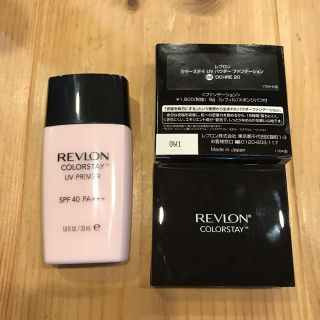 レブロン(REVLON)のfm様専用！レブロン 下地ファンデーションセット(ファンデーション)